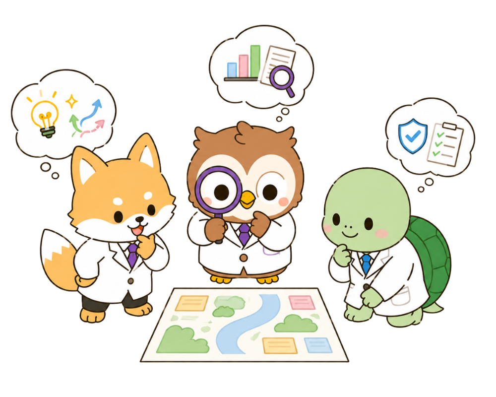 ひらめきキツネ、ふかよみフクロウ、あんしんカメが考え方の違いを見つめるイラスト