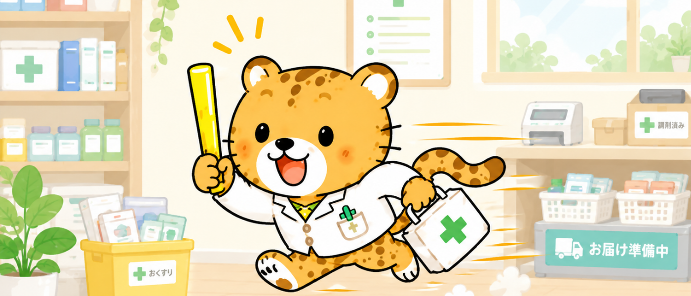 スピードチーターの現場イラスト