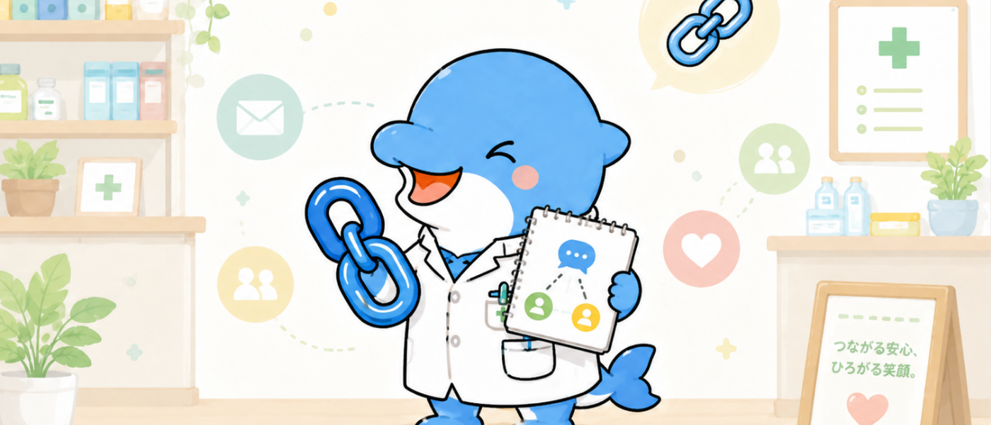 つながるイルカの現場イラスト