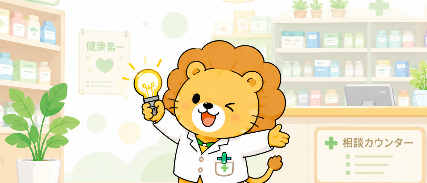 束ねるライオンの取り組みイラスト