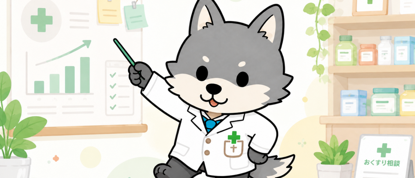 導くオオカミの取り組みイラスト