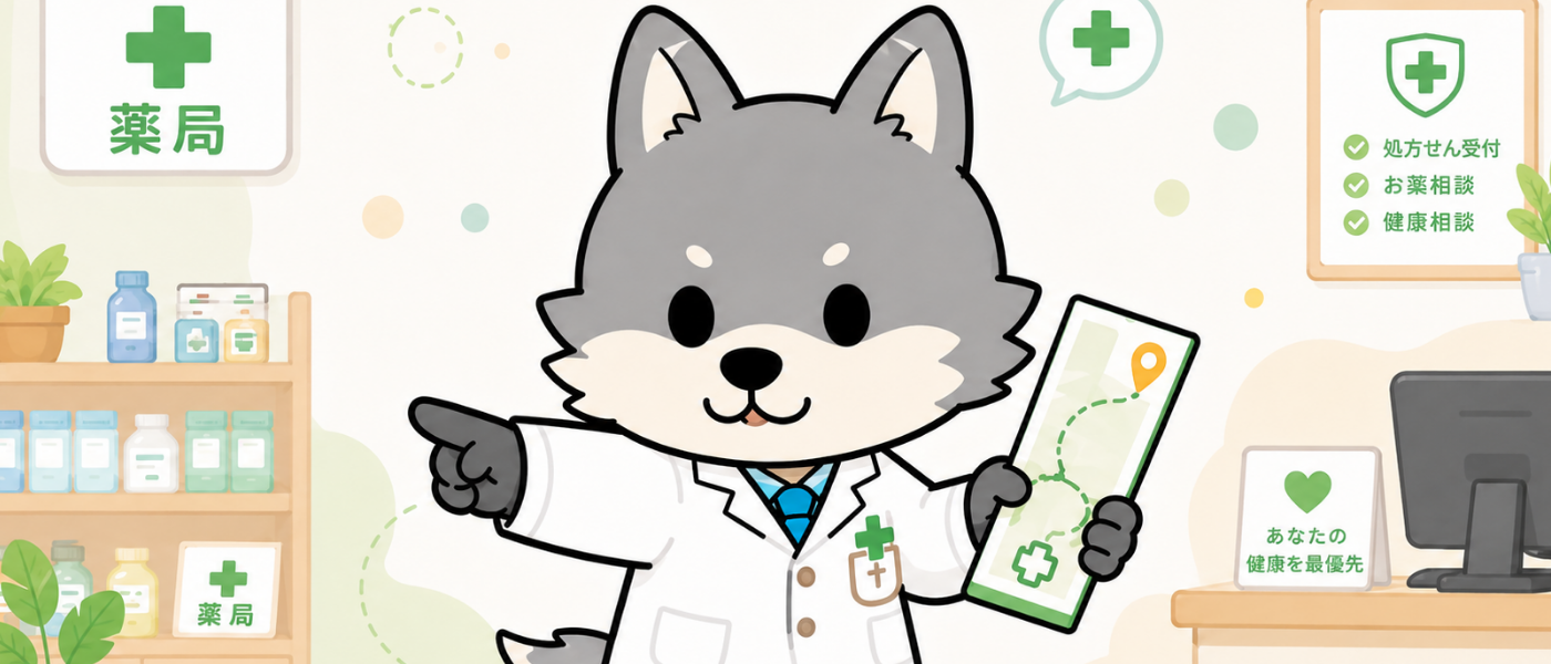 導くオオカミの現場イラスト