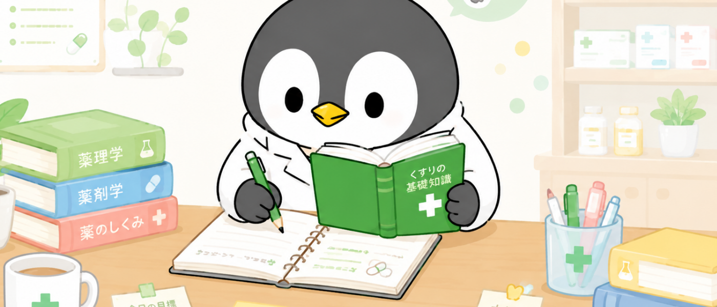 学びのペンギンの取り組みイラスト